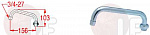 SWIVELSPOUT 156 мм SWIVELSPOUT 156 мм