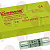 QUICK ACTING FUSE 10x38 - 10 PCS