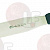 FLEXIBLE SPATULA 20 cm NYLON