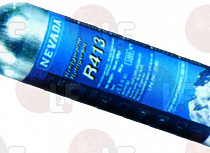 REFILLABLE CYLINDER 900 gr R413