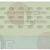 CERAMIC RADIANT 192x86x22 ��