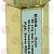 FLOW ADJUSTMENT VALVE