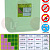 TANK WATER SOFTENER TA-84