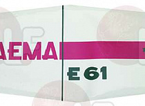 �������� E61 - 1 ������